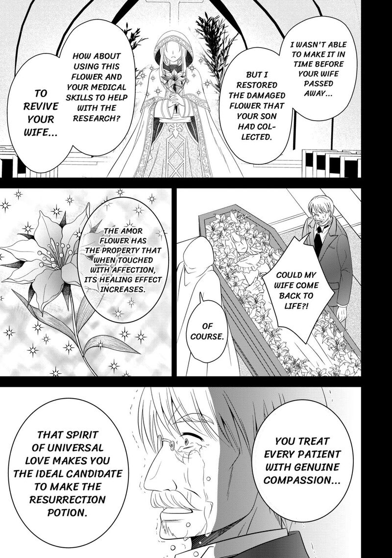 Saikyou Frank Boukensha No Kimama Na Henkyou Seikatsu 26 21