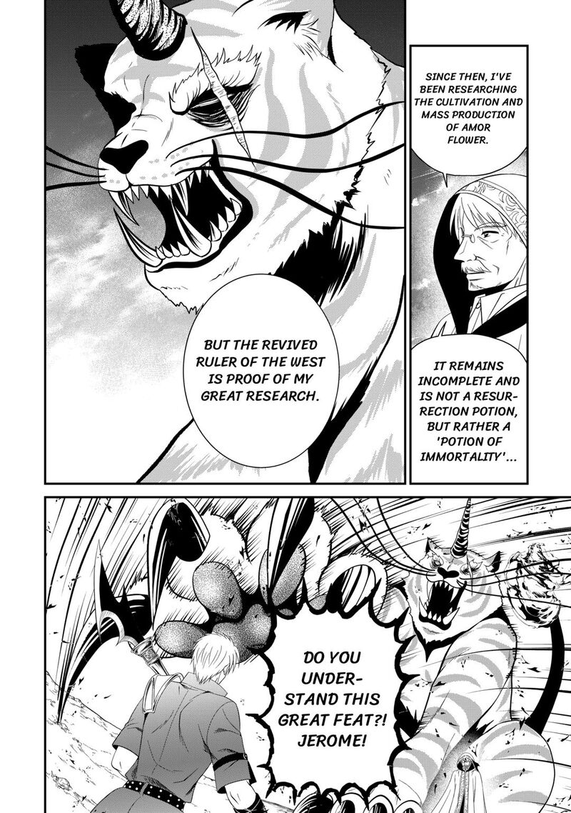 Saikyou Frank Boukensha No Kimama Na Henkyou Seikatsu 26 22