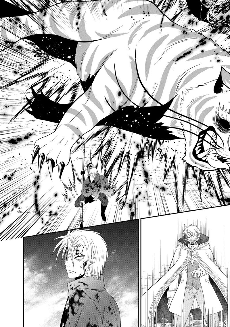 Saikyou Frank Boukensha No Kimama Na Henkyou Seikatsu 26 28