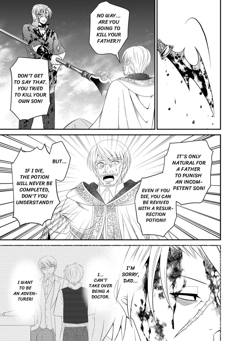 Saikyou Frank Boukensha No Kimama Na Henkyou Seikatsu 26 29