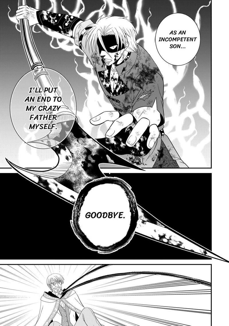 Saikyou Frank Boukensha No Kimama Na Henkyou Seikatsu 26 31