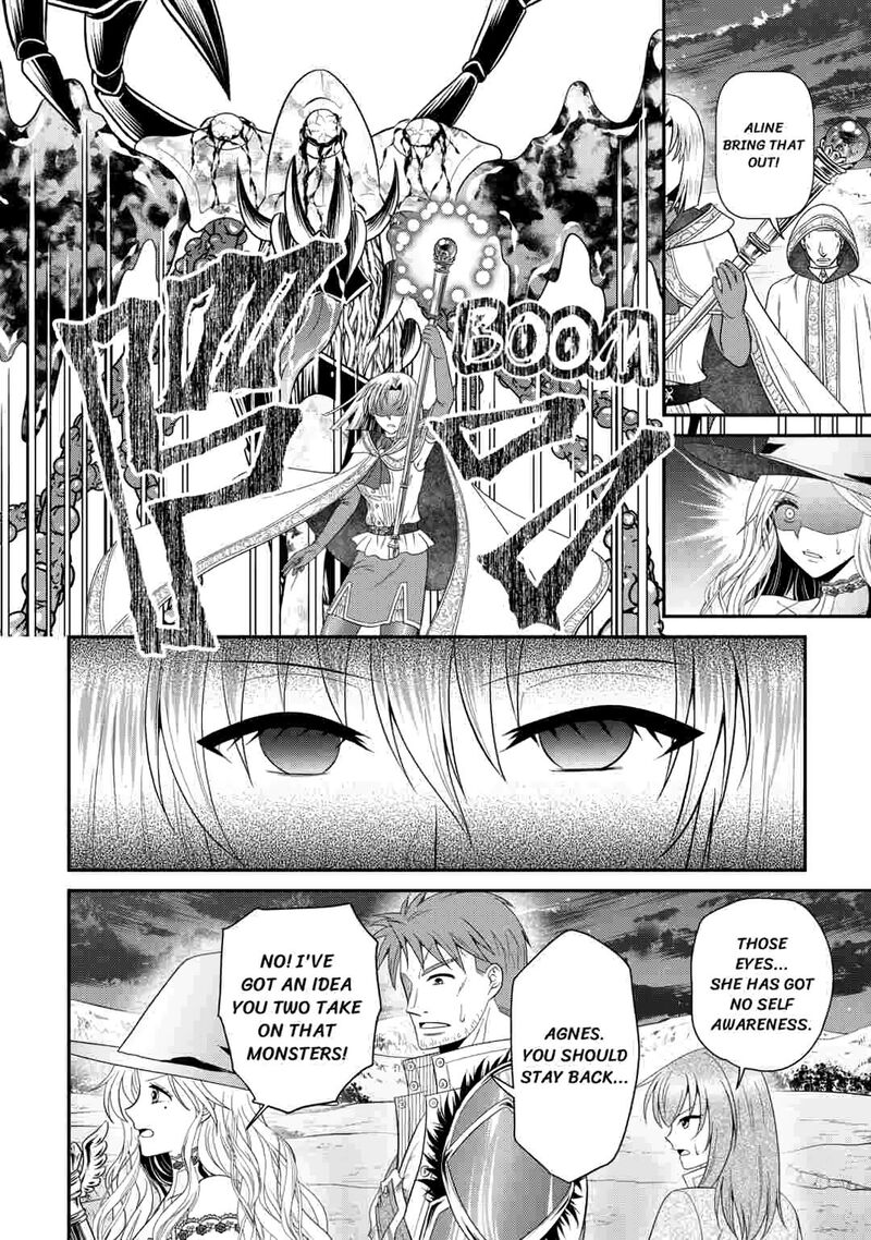 Saikyou Frank Boukensha No Kimama Na Henkyou Seikatsu 26 4