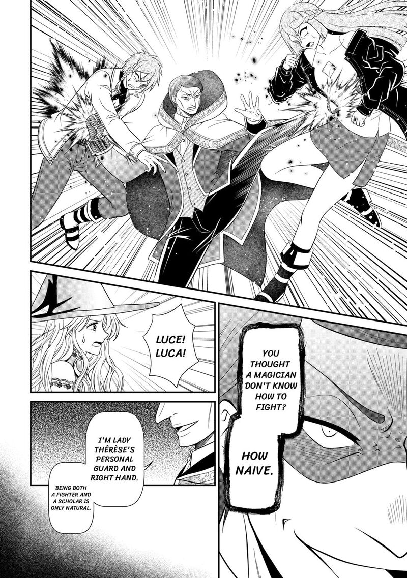Saikyou Frank Boukensha No Kimama Na Henkyou Seikatsu 26 6