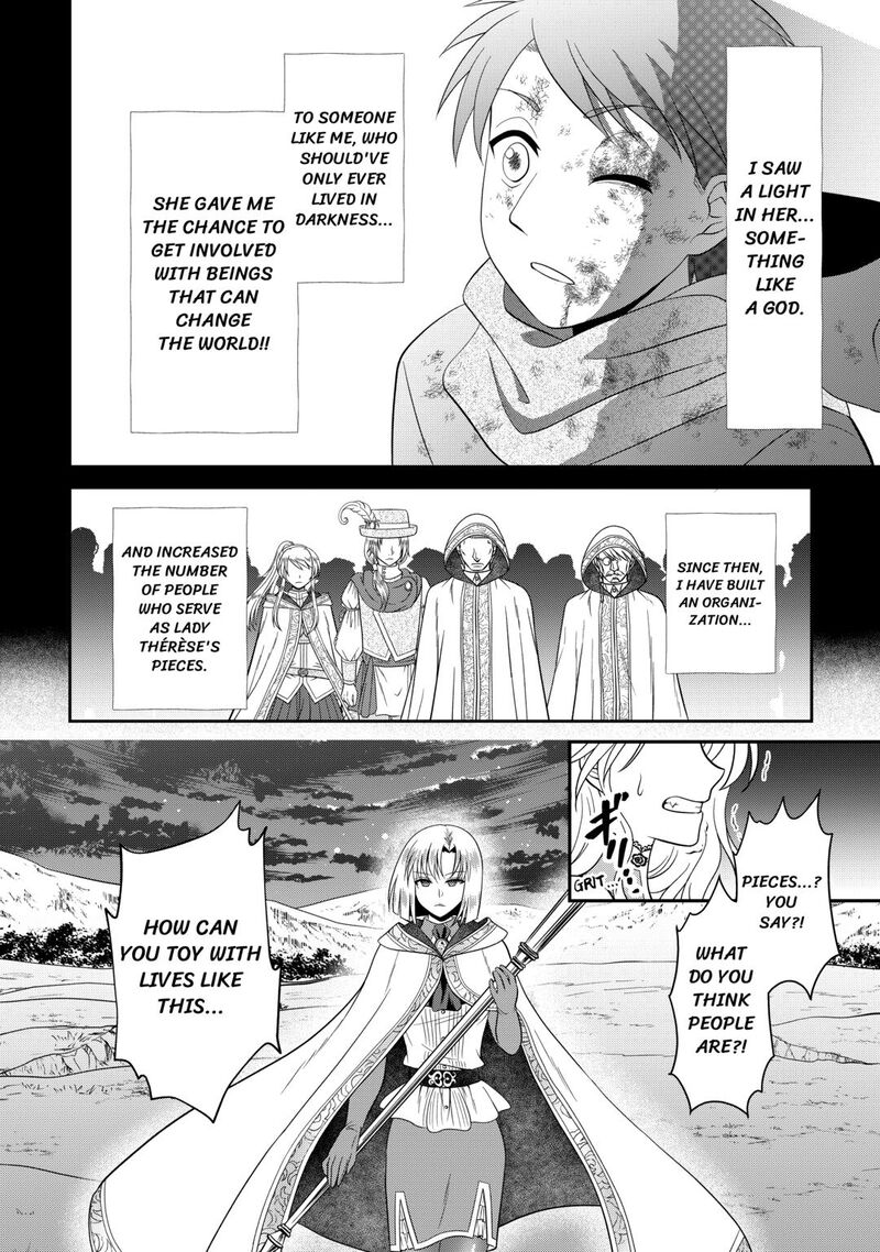 Saikyou Frank Boukensha No Kimama Na Henkyou Seikatsu 26 8