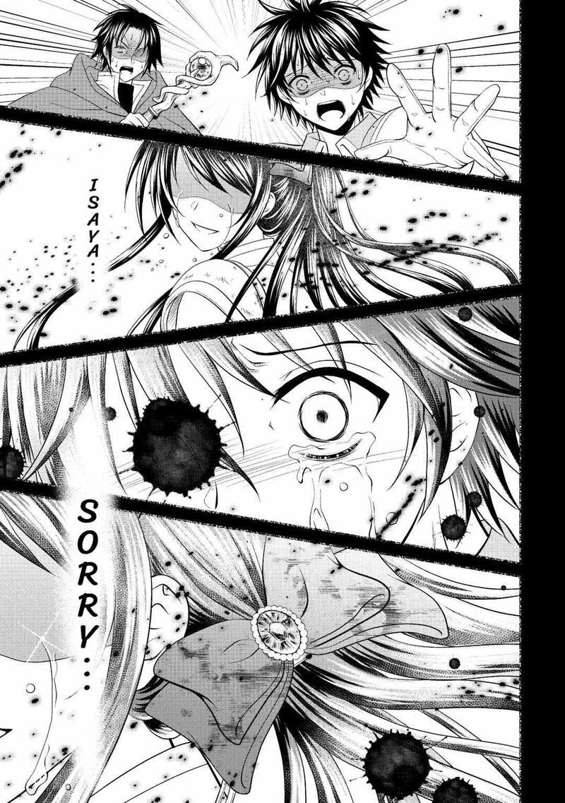 Saikyou Frank Boukensha No Kimama Na Henkyou Seikatsu 3 1