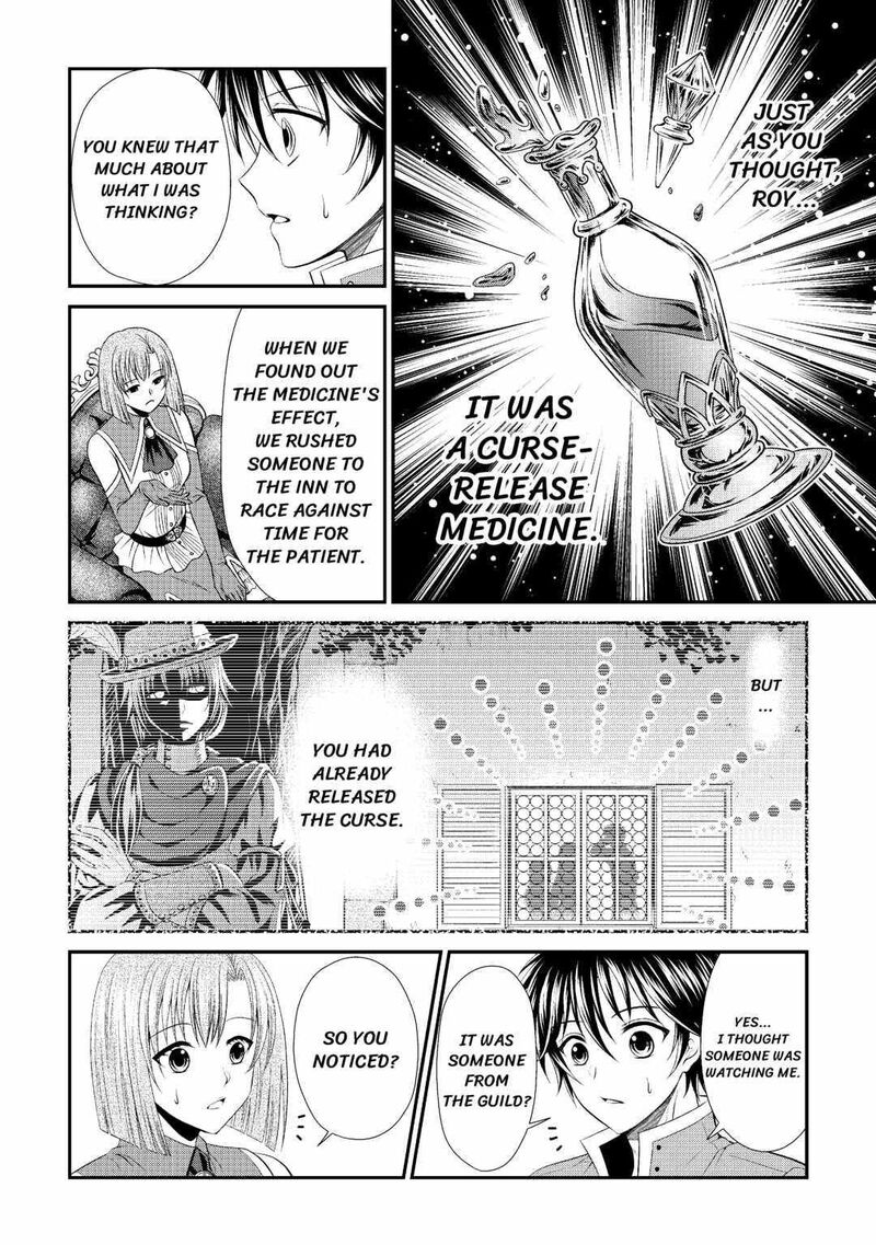 Saikyou Frank Boukensha No Kimama Na Henkyou Seikatsu 3 10