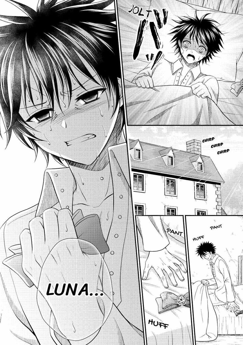 Saikyou Frank Boukensha No Kimama Na Henkyou Seikatsu 3 2