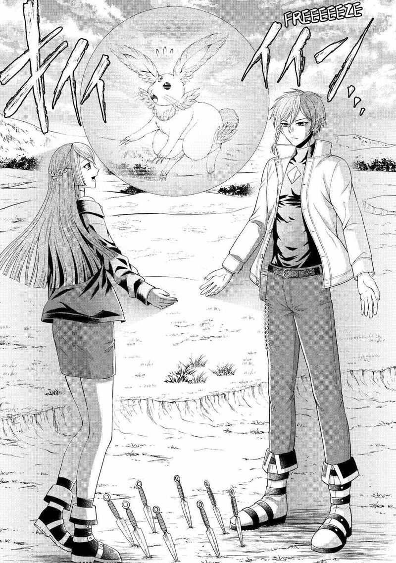 Saikyou Frank Boukensha No Kimama Na Henkyou Seikatsu 3 23