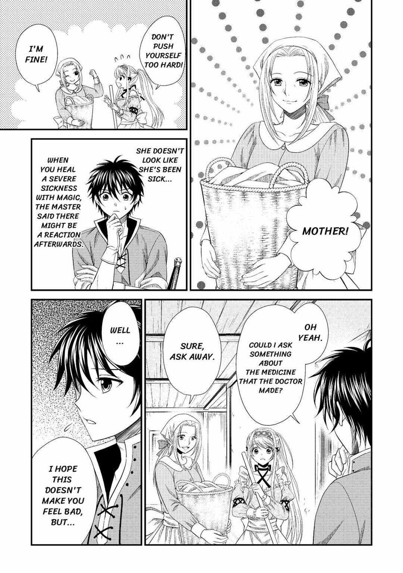 Saikyou Frank Boukensha No Kimama Na Henkyou Seikatsu 3 5