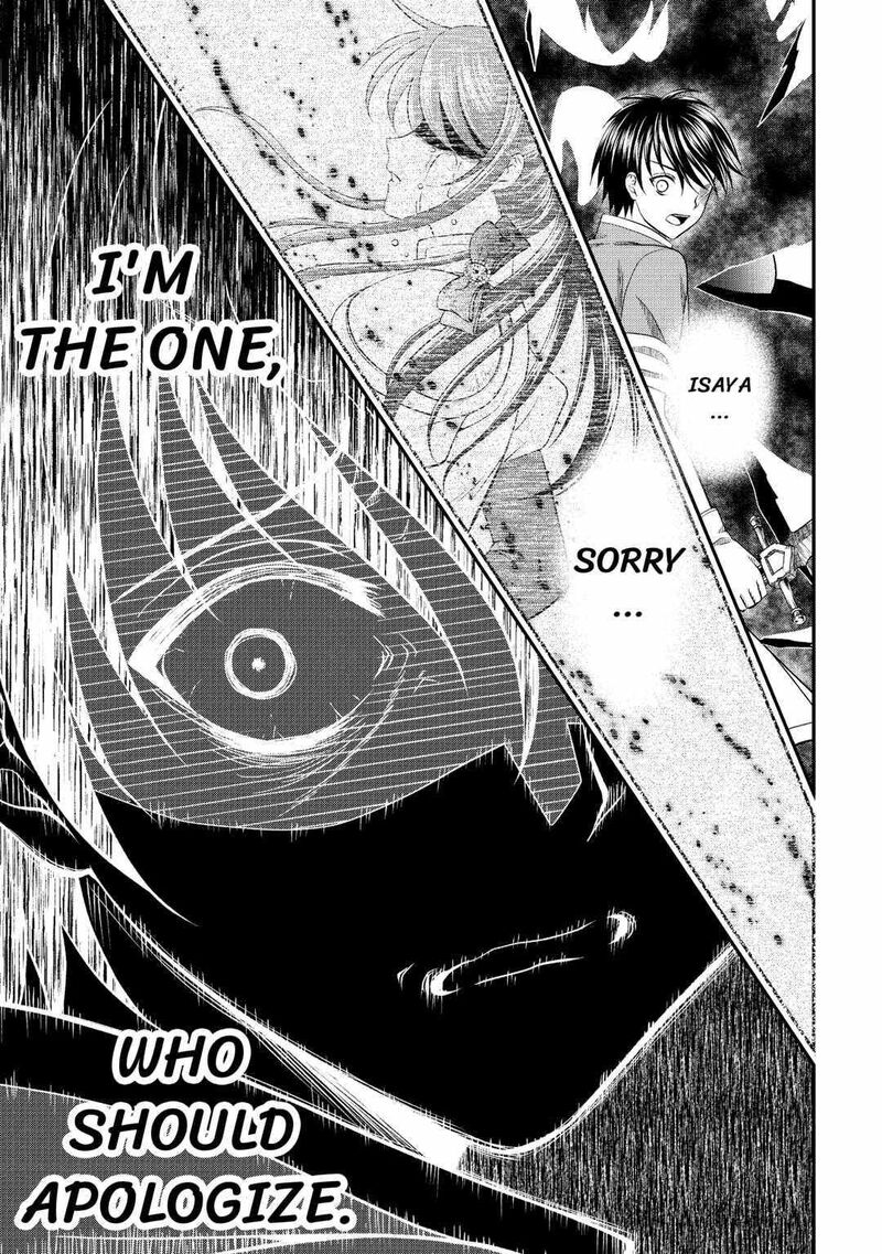 Saikyou Frank Boukensha No Kimama Na Henkyou Seikatsu 4 15