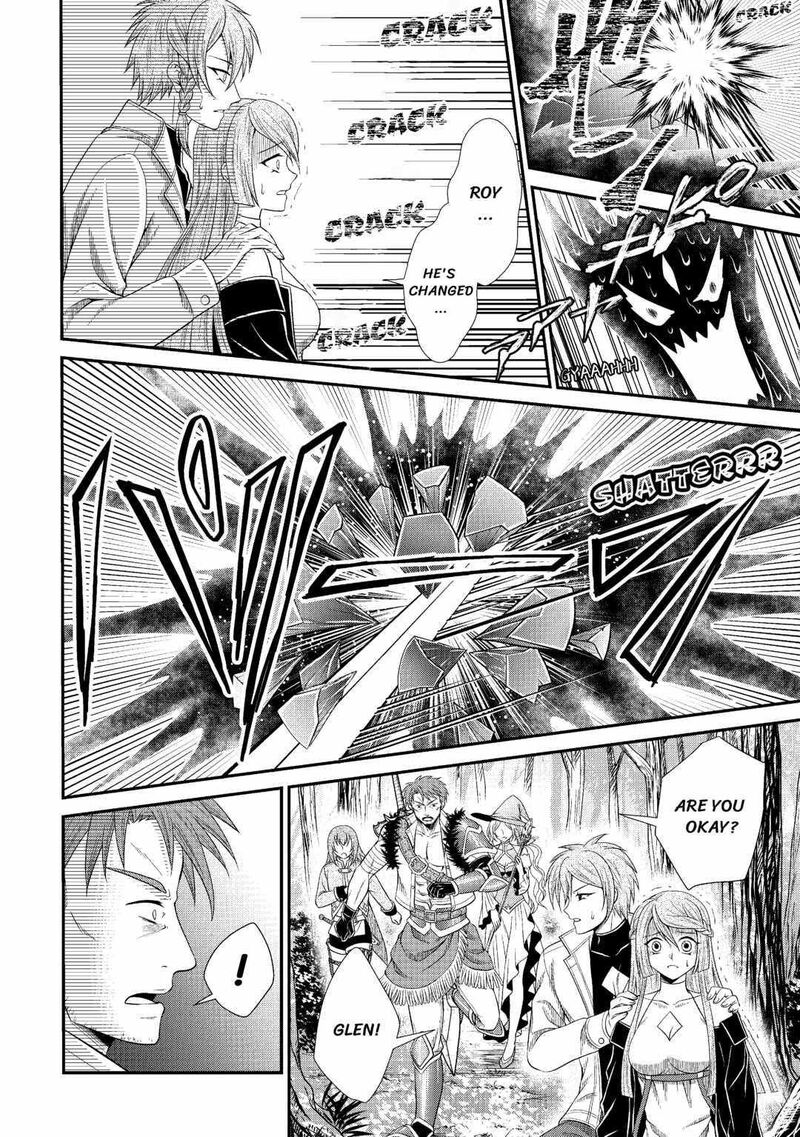 Saikyou Frank Boukensha No Kimama Na Henkyou Seikatsu 4 18