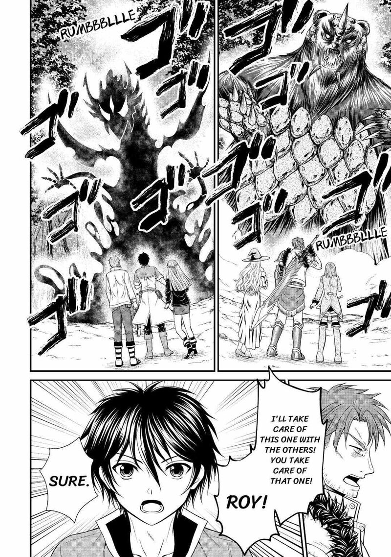 Saikyou Frank Boukensha No Kimama Na Henkyou Seikatsu 4 2