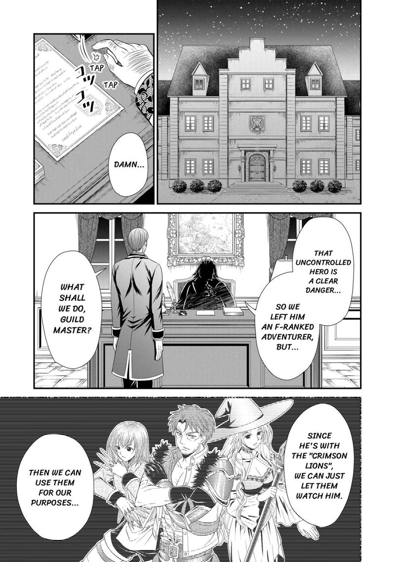 Saikyou Frank Boukensha No Kimama Na Henkyou Seikatsu 6 1