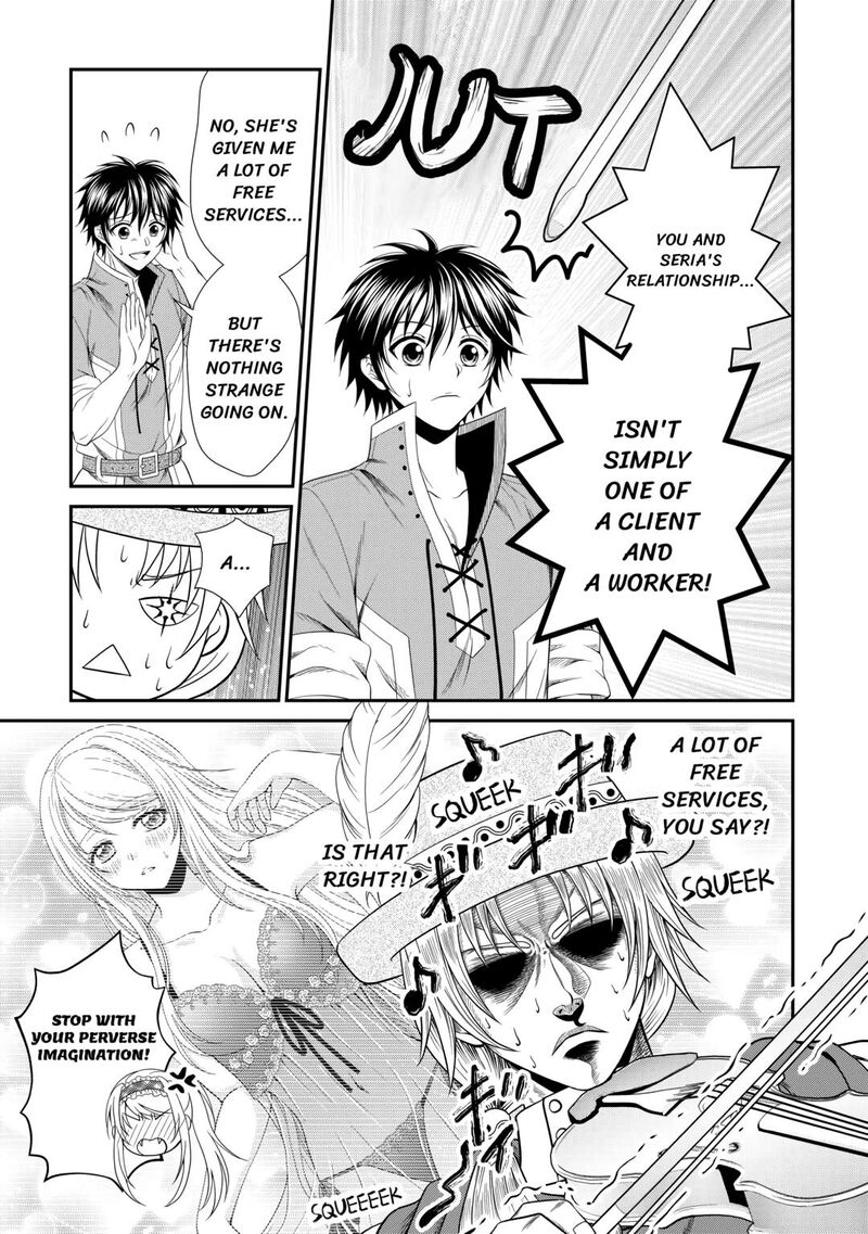 Saikyou Frank Boukensha No Kimama Na Henkyou Seikatsu 6 11