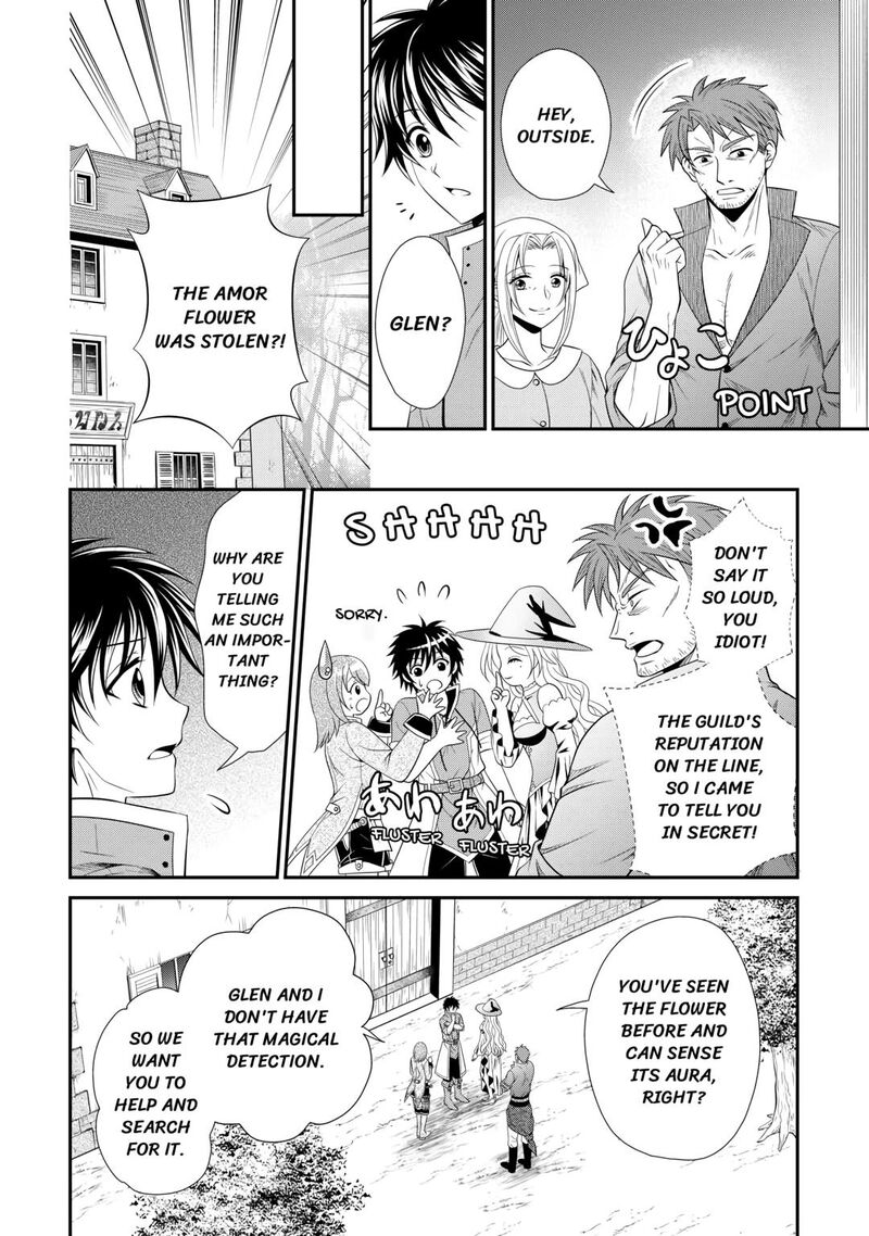 Saikyou Frank Boukensha No Kimama Na Henkyou Seikatsu 6 14