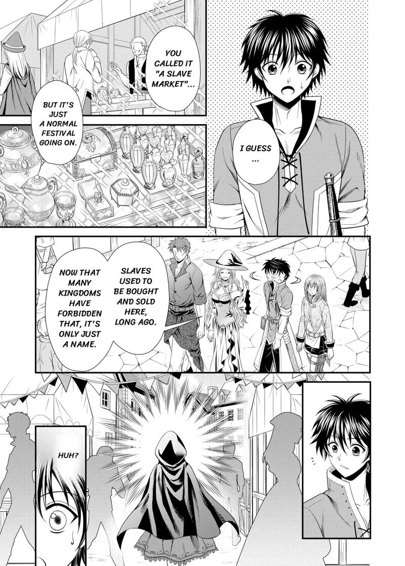 Saikyou Frank Boukensha No Kimama Na Henkyou Seikatsu 6 17