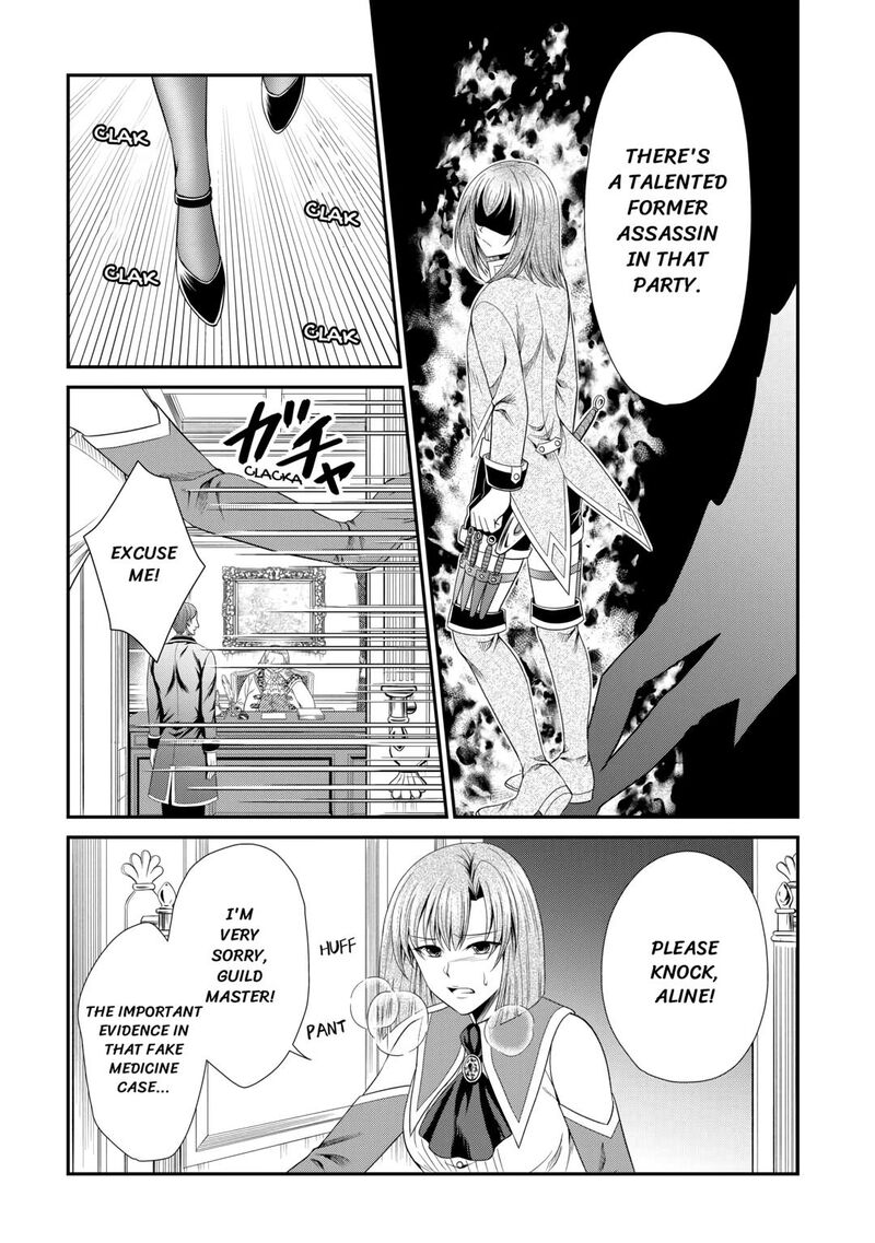 Saikyou Frank Boukensha No Kimama Na Henkyou Seikatsu 6 3