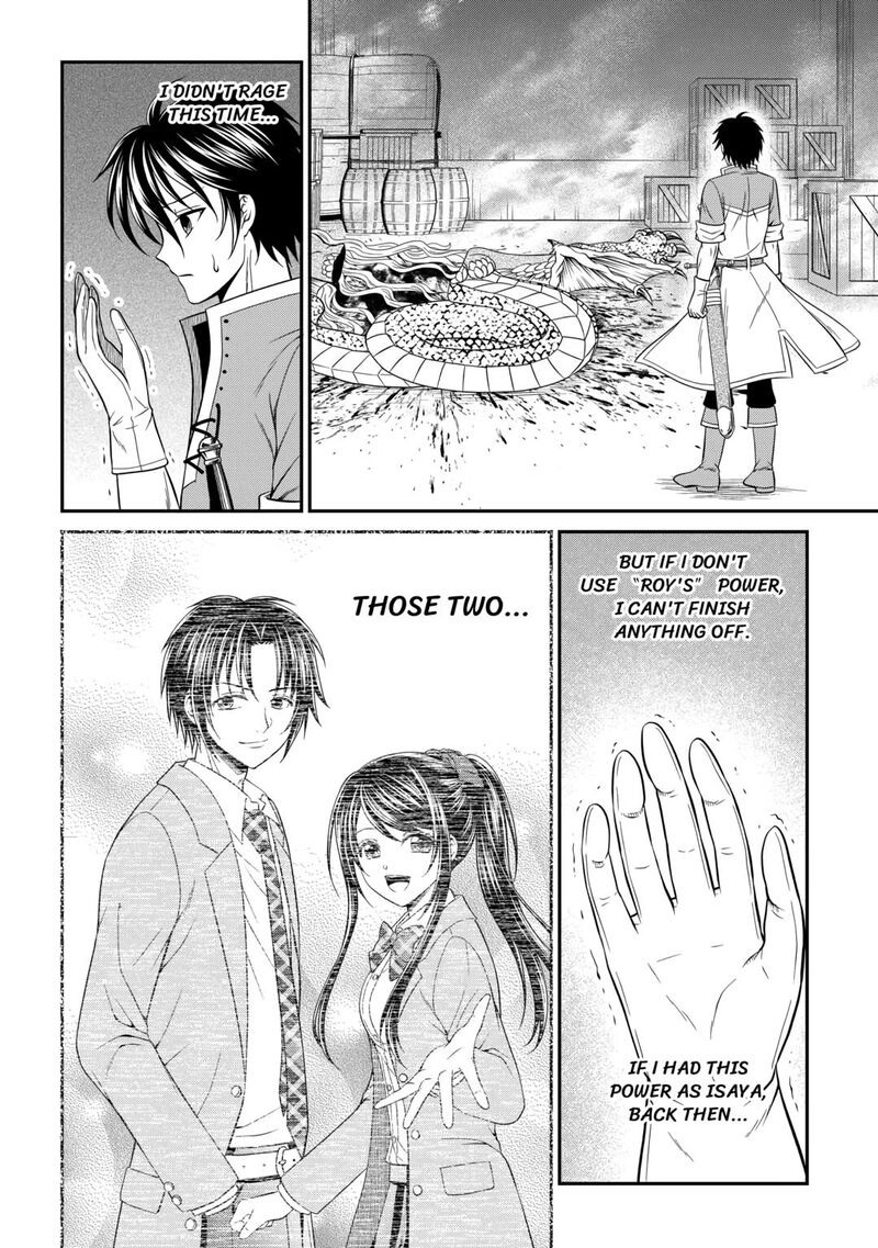 Saikyou Frank Boukensha No Kimama Na Henkyou Seikatsu 8 4