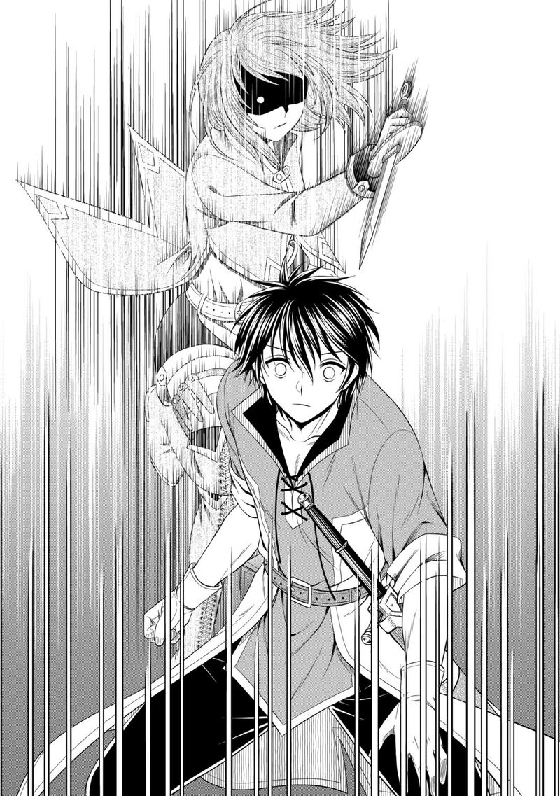 Saikyou Frank Boukensha No Kimama Na Henkyou Seikatsu 8 6