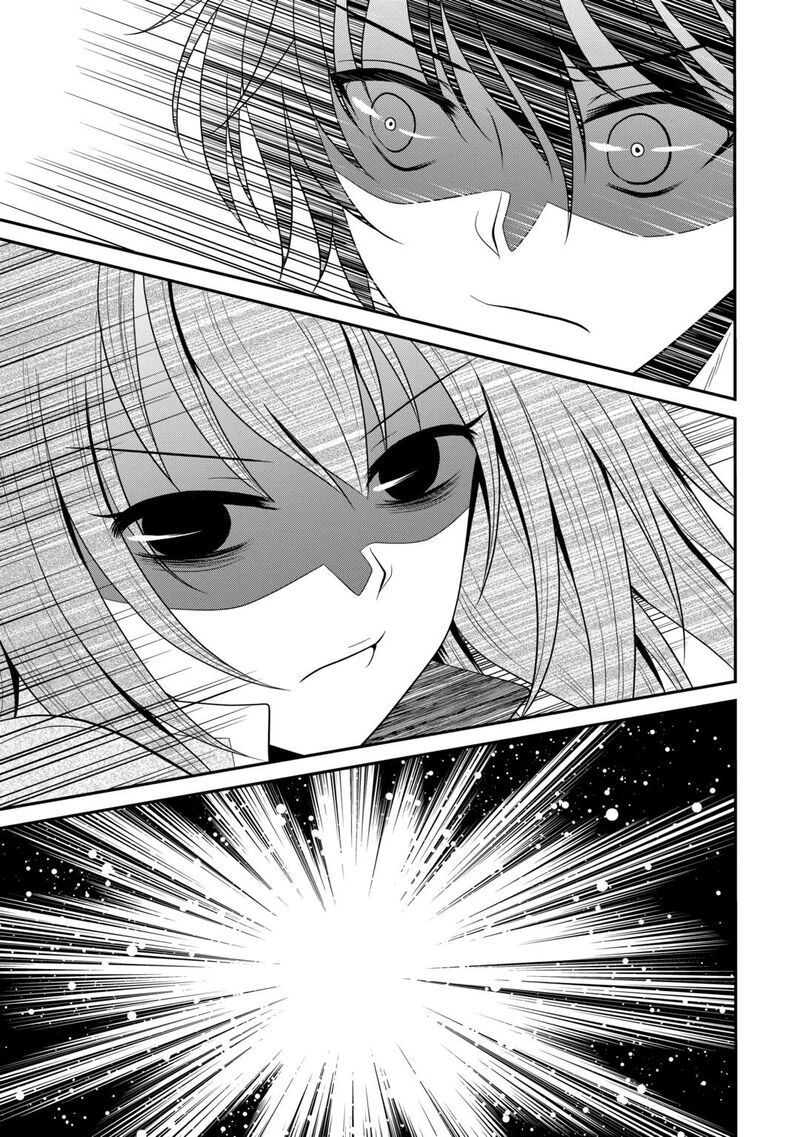 Saikyou Frank Boukensha No Kimama Na Henkyou Seikatsu 8 7