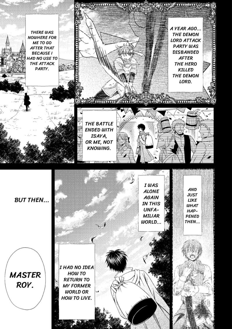 Saikyou Frank Boukensha No Kimama Na Henkyou Seikatsu 9 1