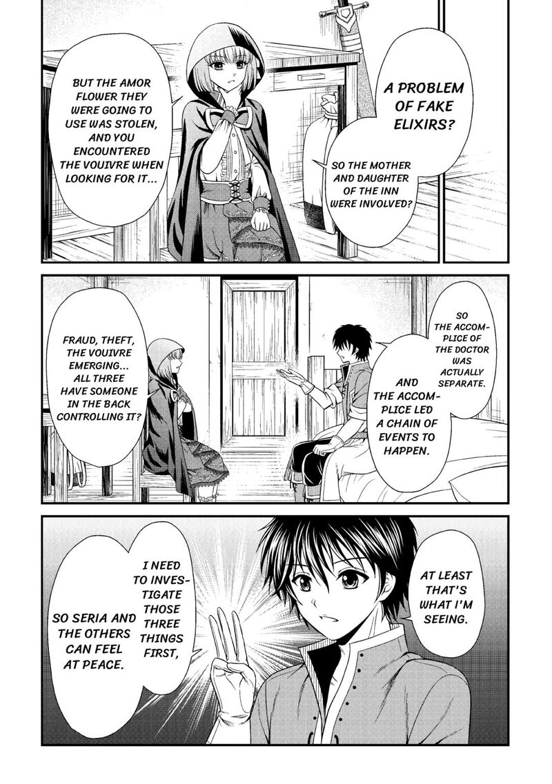 Saikyou Frank Boukensha No Kimama Na Henkyou Seikatsu 9 17