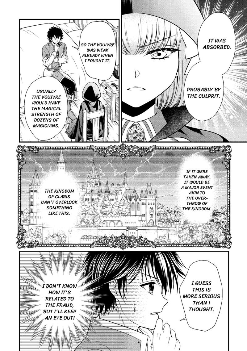 Saikyou Frank Boukensha No Kimama Na Henkyou Seikatsu 9 20