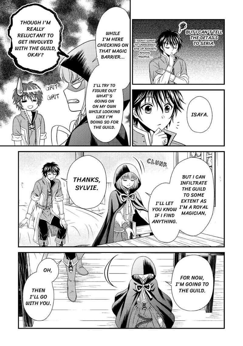 Saikyou Frank Boukensha No Kimama Na Henkyou Seikatsu 9 21