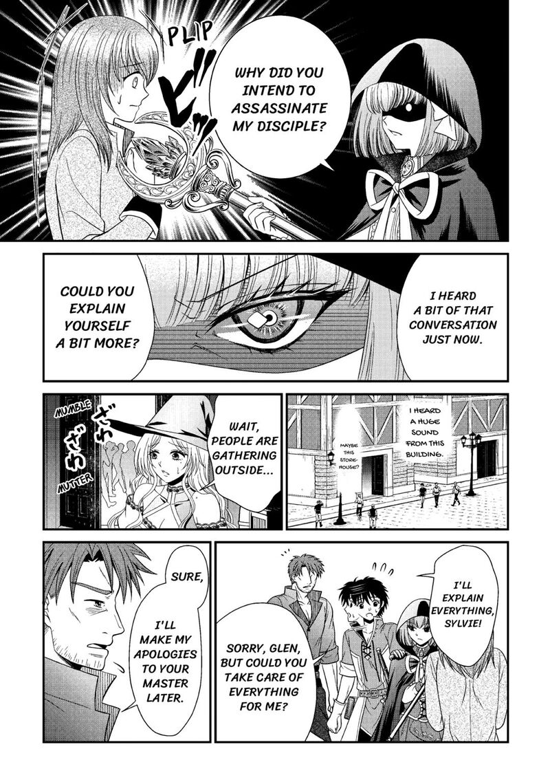 Saikyou Frank Boukensha No Kimama Na Henkyou Seikatsu 9 5