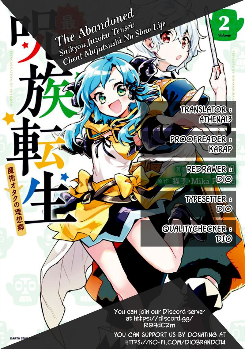 Saikyou Juzoku Tensei Majutsu Otaku No Utopia 17 1