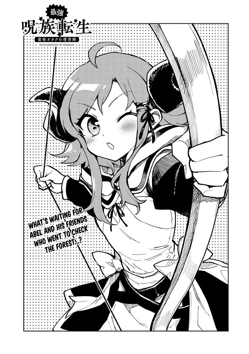 Saikyou Juzoku Tensei Majutsu Otaku No Utopia 17 2