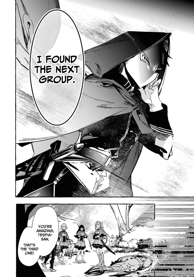 Saikyou Mahoushi No Inton Keikaku 14 12