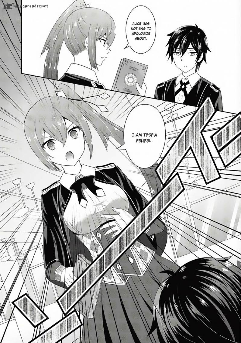 Saikyou Mahoushi No Inton Keikaku 2 7