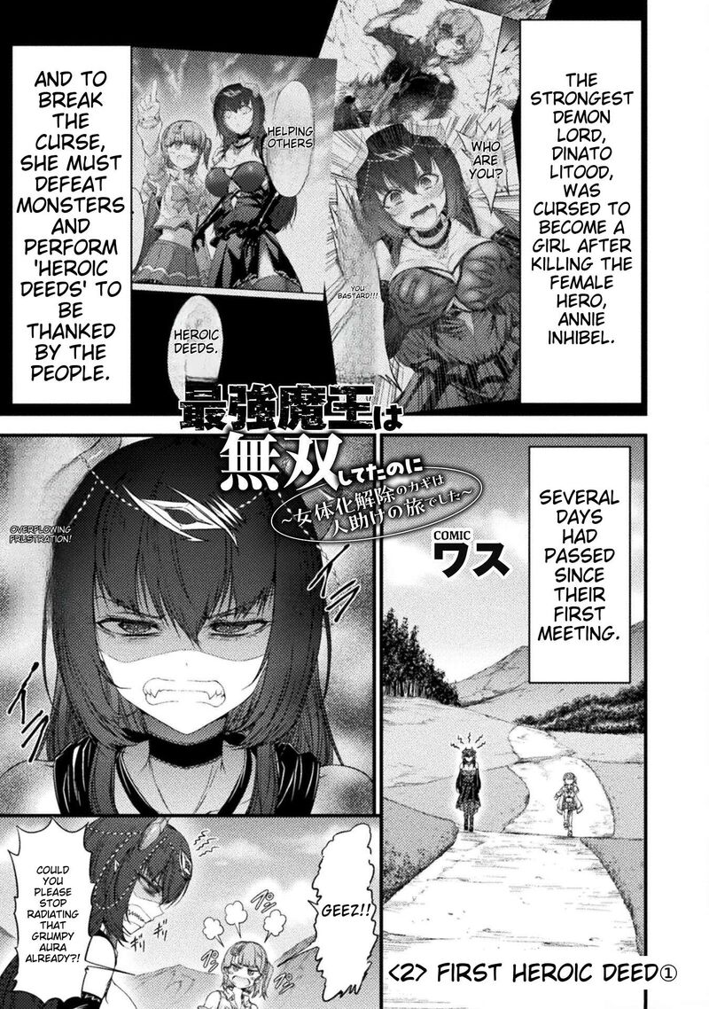 Saikyou Maou Wa Musou Shiteta No Ni Nyotaika Kaijo No Kagi Wa Hitodasuke No Tabi Deshita 2 1
