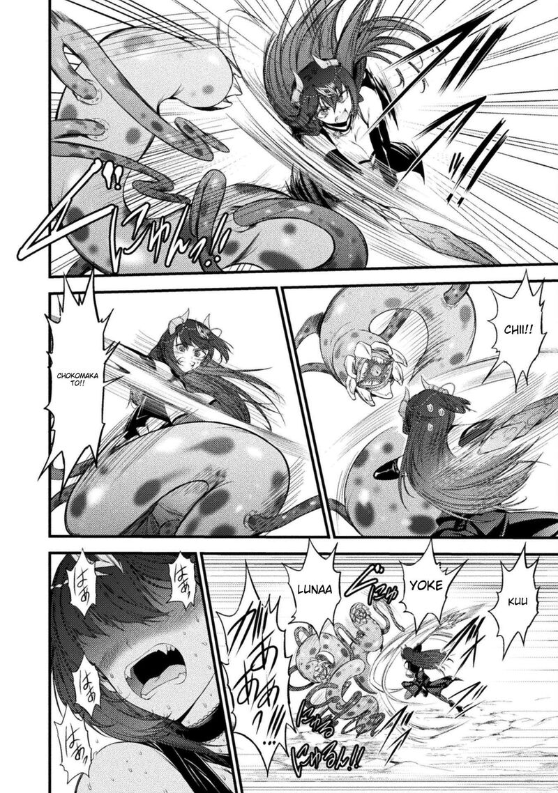 Saikyou Maou Wa Musou Shiteta No Ni Nyotaika Kaijo No Kagi Wa Hitodasuke No Tabi Deshita 2 22