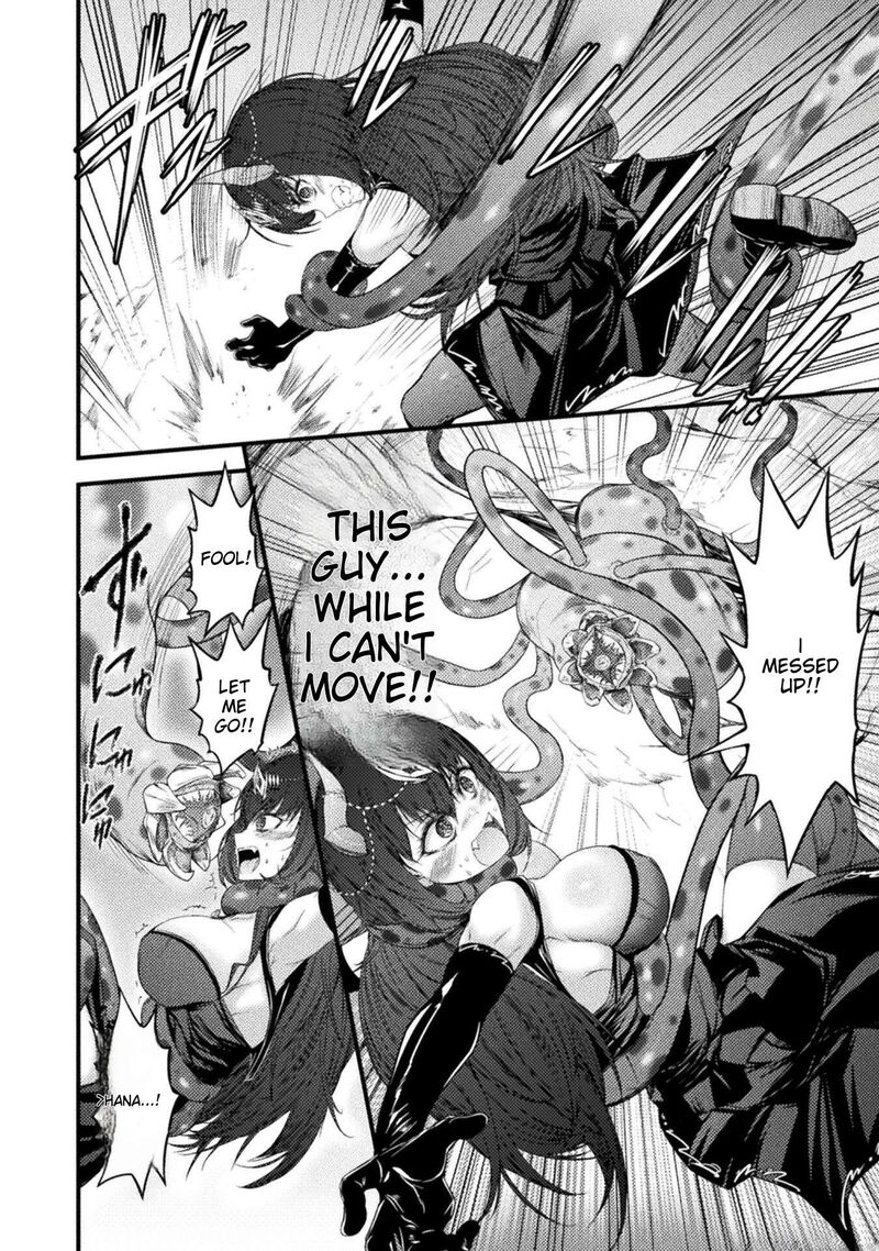 Saikyou Maou Wa Musou Shiteta No Ni Nyotaika Kaijo No Kagi Wa Hitodasuke No Tabi Deshita 2 24