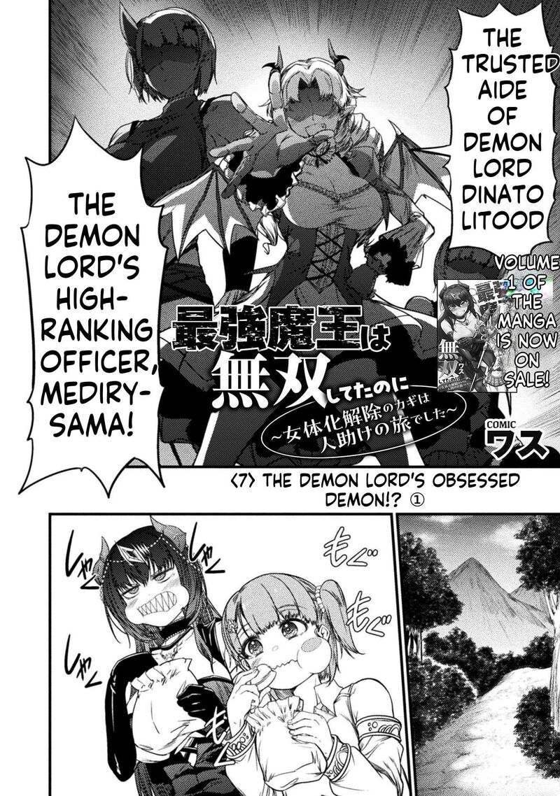 Saikyou Maou Wa Musou Shiteta No Ni Nyotaika Kaijo No Kagi Wa Hitodasuke No Tabi Deshita 7 2