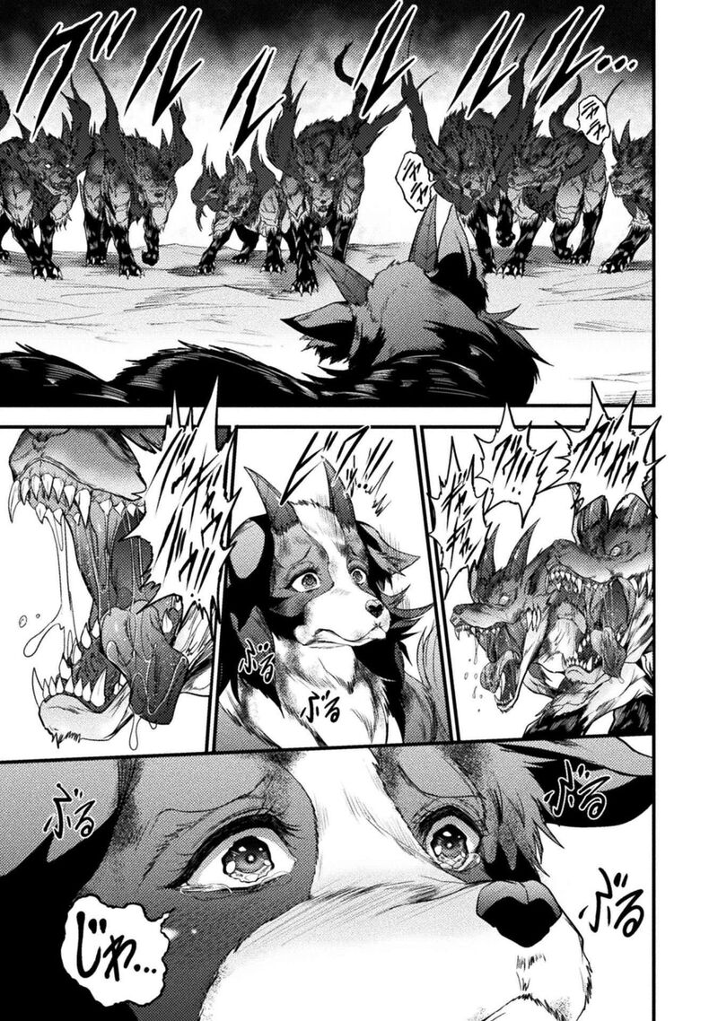 Saikyou Maou Wa Musou Shiteta No Ni Nyotaika Kaijo No Kagi Wa Hitodasuke No Tabi Deshita 9 7