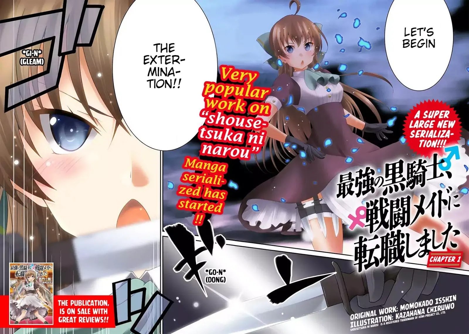 Saikyou No Kurokishi Sentou Maid Ni Tenshoku Shimashita 1 2
