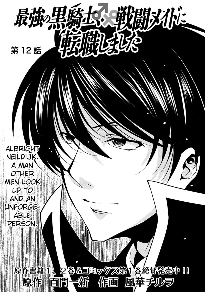 Saikyou No Kurokishi Sentou Maid Ni Tenshoku Shimashita 12 1