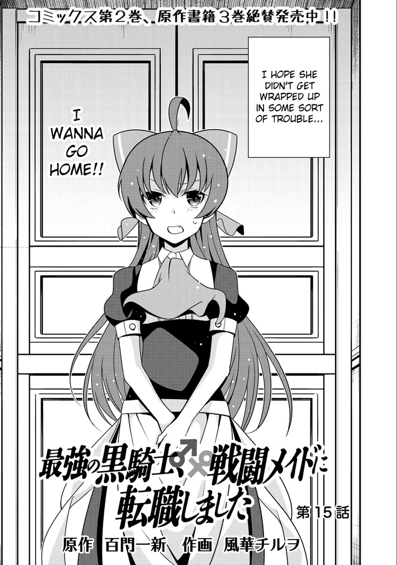 Saikyou No Kurokishi Sentou Maid Ni Tenshoku Shimashita 15 3