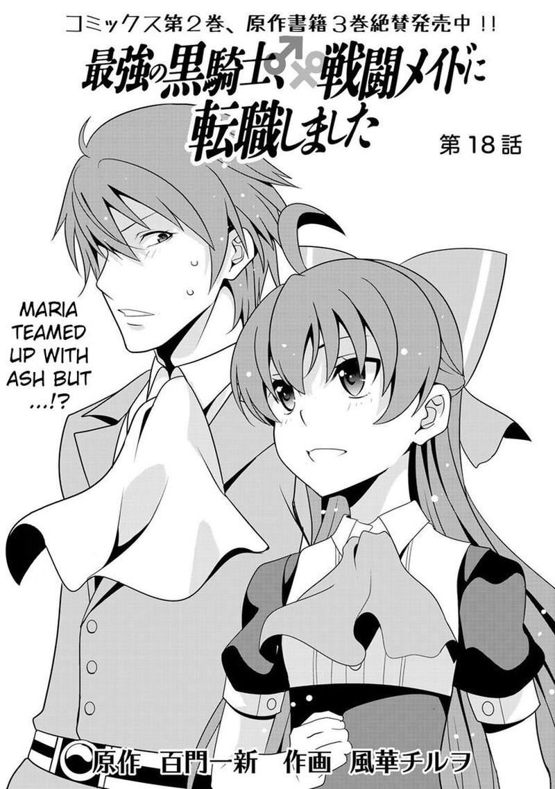 Saikyou No Kurokishi Sentou Maid Ni Tenshoku Shimashita 18 1