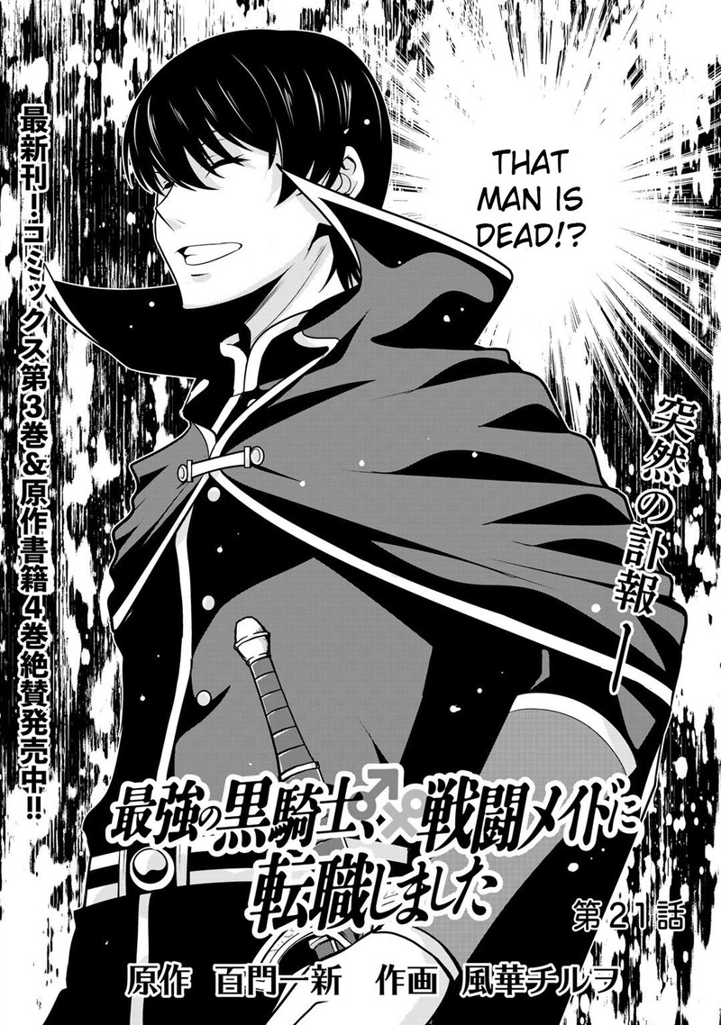Saikyou No Kurokishi Sentou Maid Ni Tenshoku Shimashita 21 2