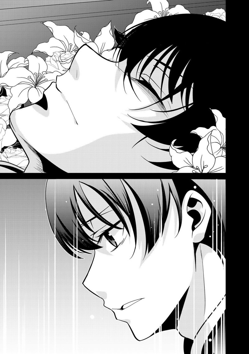 Saikyou No Kurokishi Sentou Maid Ni Tenshoku Shimashita 21 7