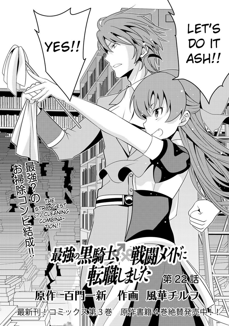 Saikyou No Kurokishi Sentou Maid Ni Tenshoku Shimashita 22 4
