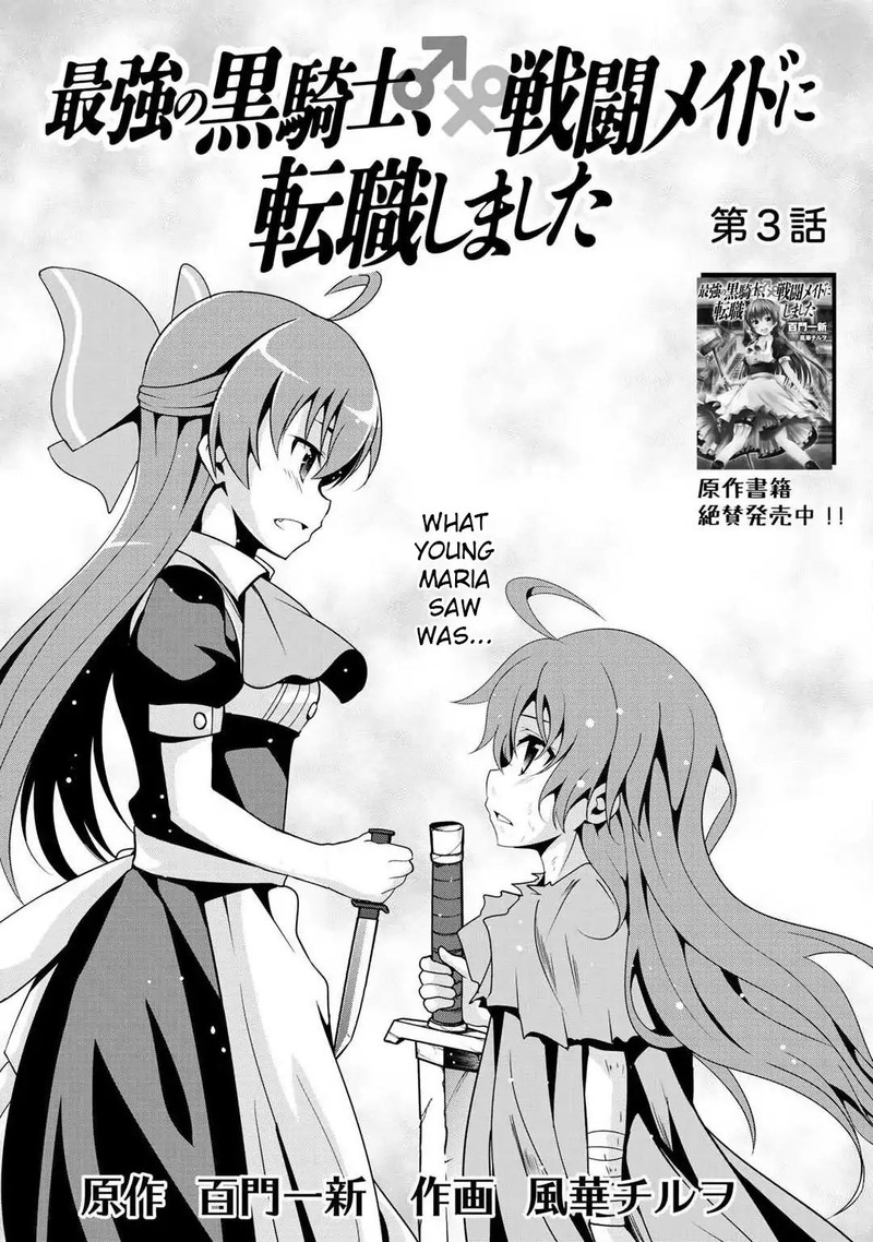 Saikyou No Kurokishi Sentou Maid Ni Tenshoku Shimashita 3 3