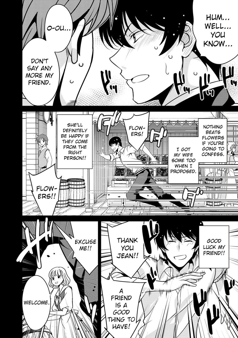 Saikyou No Kurokishi Sentou Maid Ni Tenshoku Shimashita 30 2