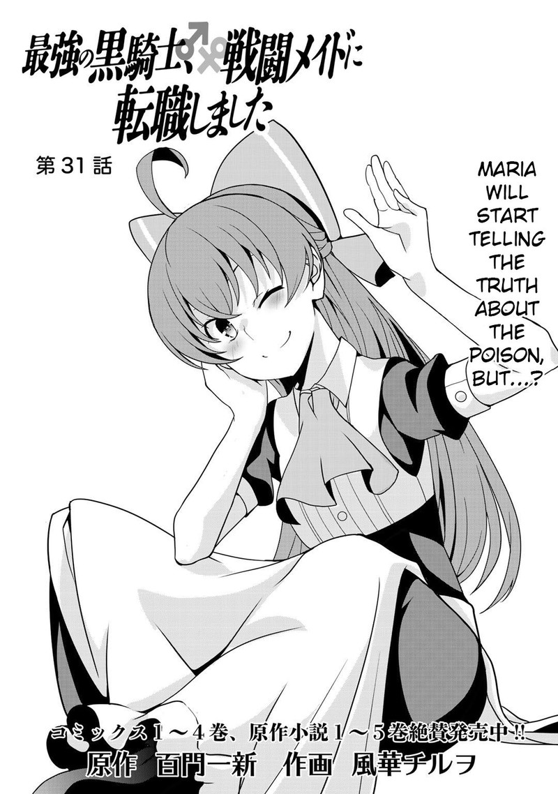 Saikyou No Kurokishi Sentou Maid Ni Tenshoku Shimashita 31 2