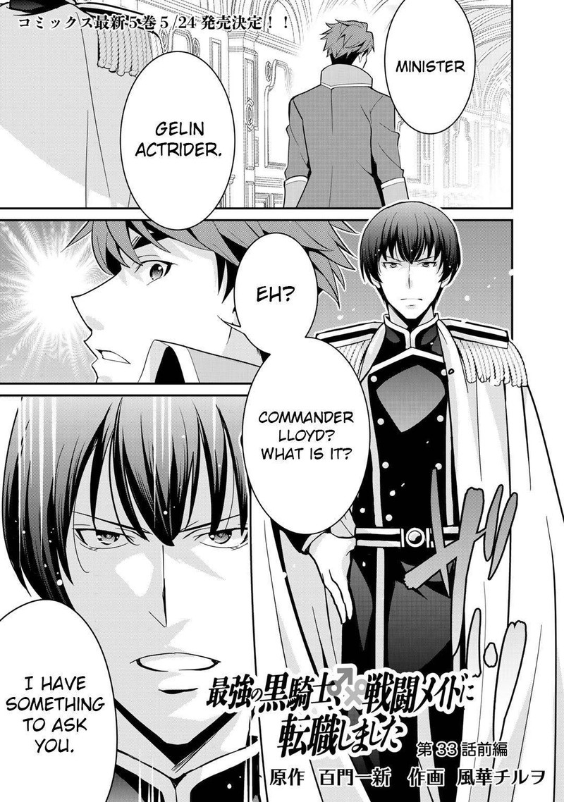 Saikyou No Kurokishi Sentou Maid Ni Tenshoku Shimashita 33 1