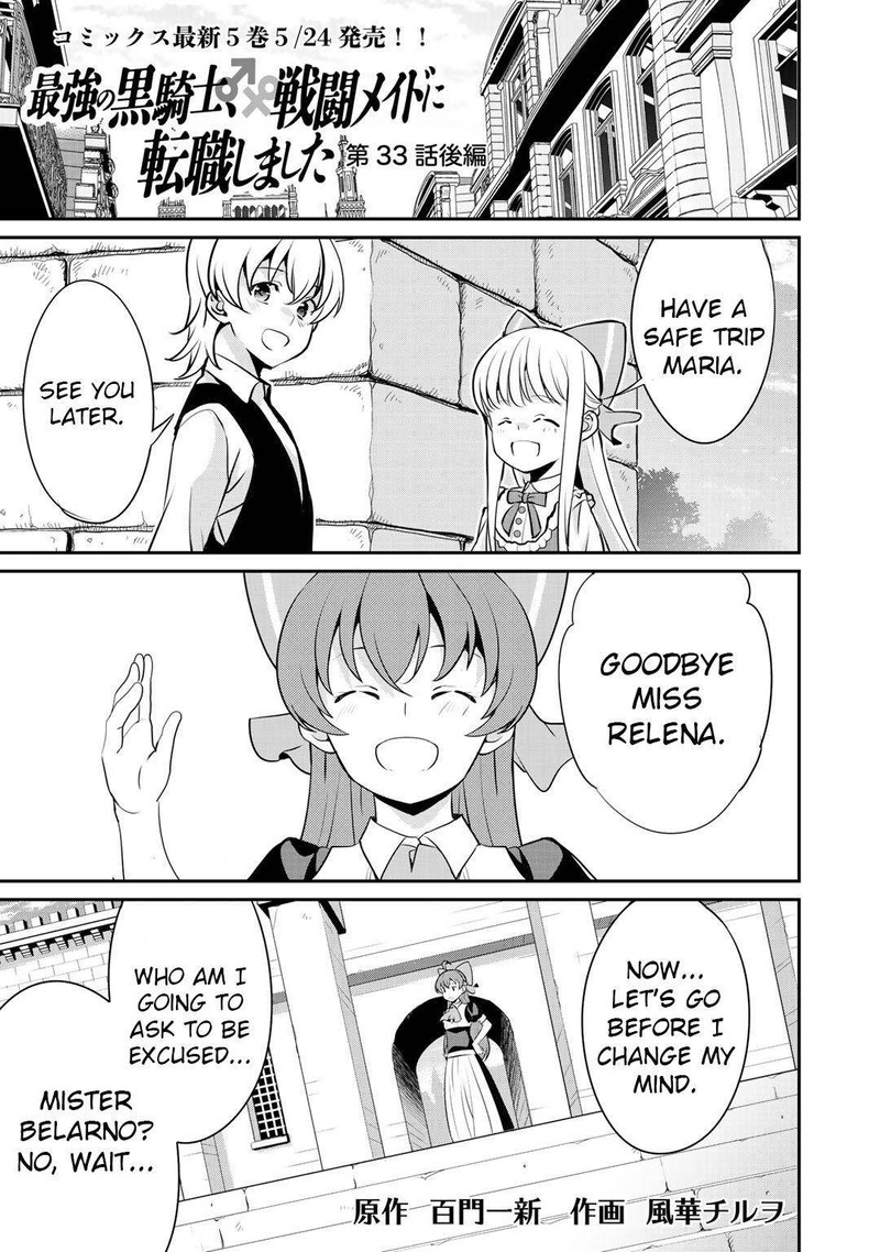 Saikyou No Kurokishi Sentou Maid Ni Tenshoku Shimashita 33 15
